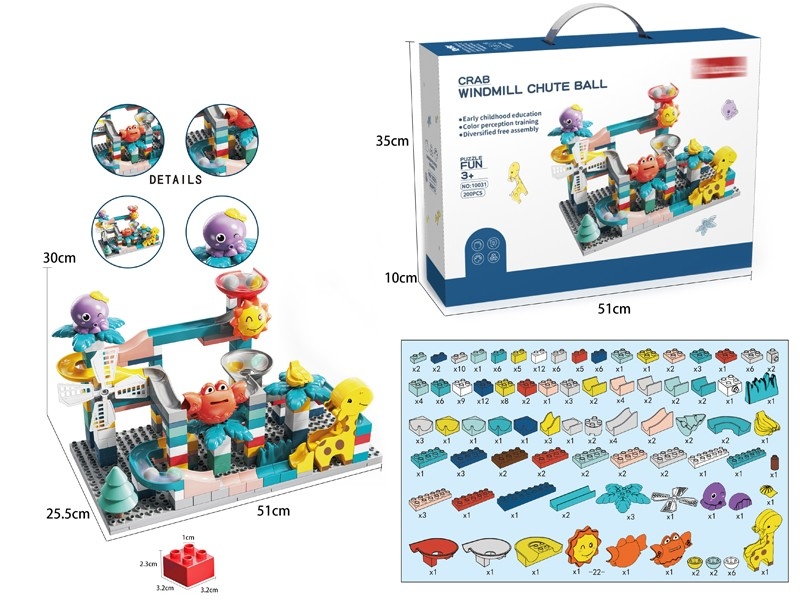 CRAB WINDMILL CHUTE BALL BLOCKS 200PCS - HP1158230