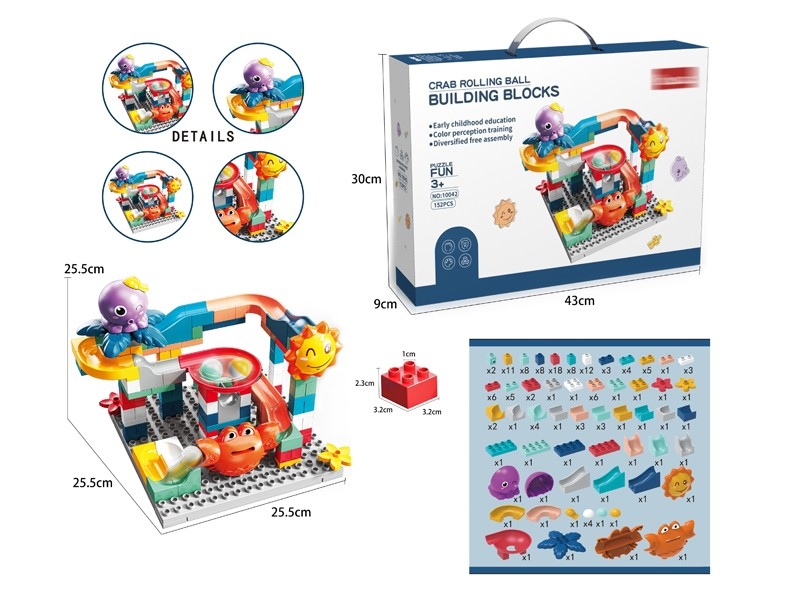 CRAB ROLLING BALL BUILDING BLOCKS 152PCS - HP1158236