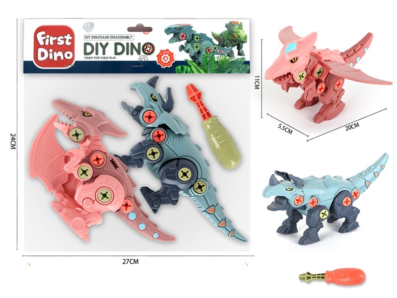 DIY ASSEMBLE DINOSAUR 2PCS - HP1158350
