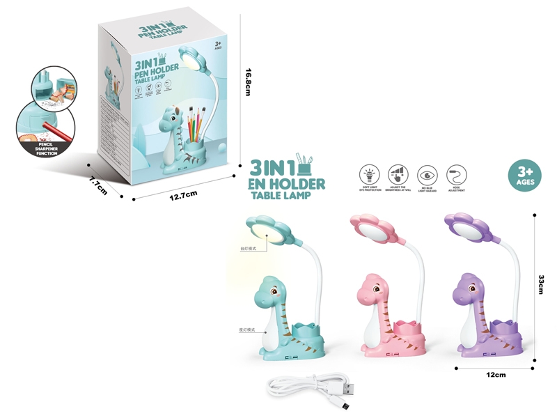 DESK LAMP W/USB - HP1158399
