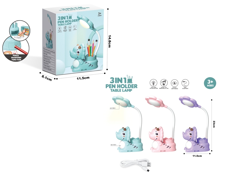 DESK LAMP W/USB - HP1158400