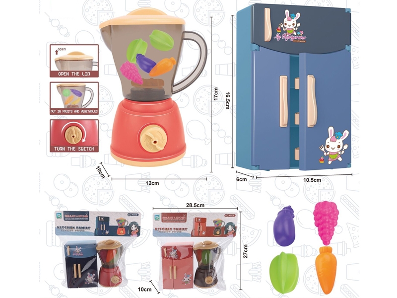 JUICER SET,RED/BLUE/BROWN - HP1158442