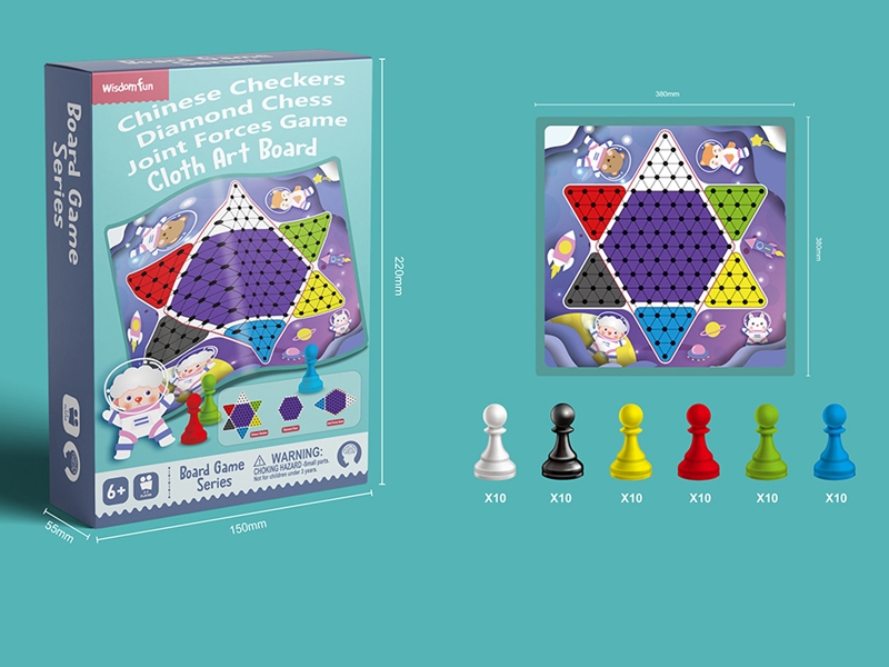 CHESS GAME - HP1158456