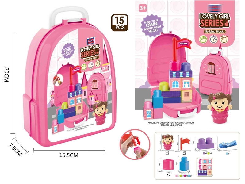 BUILDING BLOCKS（15PCS) - HP1158490