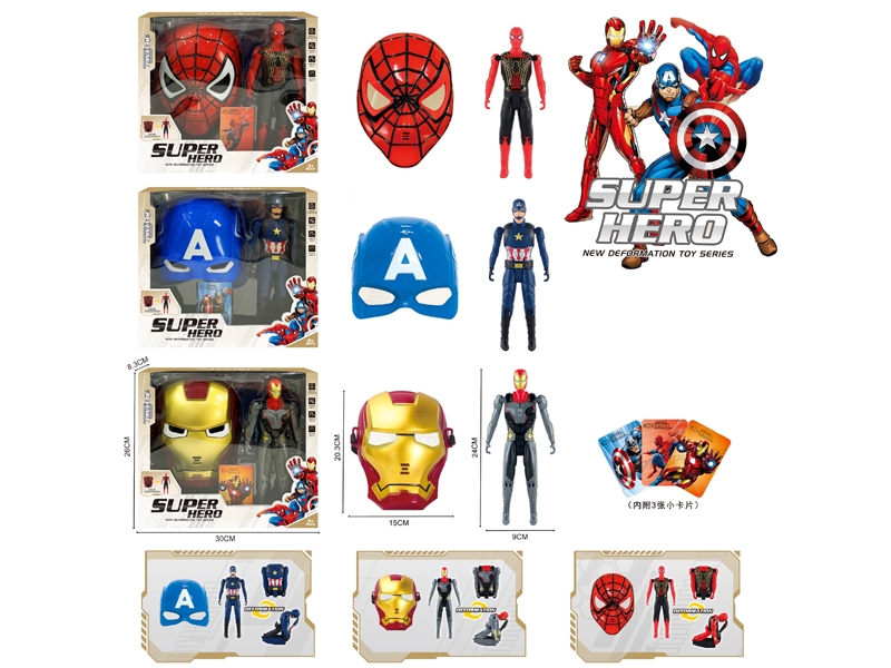 AVENGERS SET W/MASK & CARD,3ASST - HP1158884