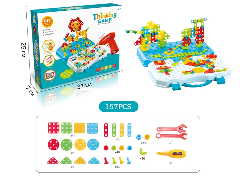 BUILDING BLOCKS 157PCS - HP1158917
