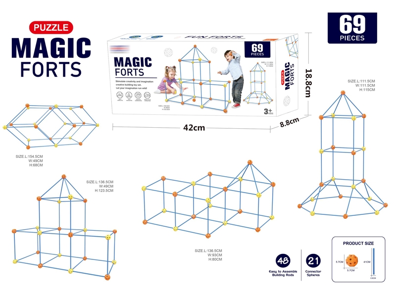 PUZZLE MAGIC FORTS（69PCS) - HP1159107