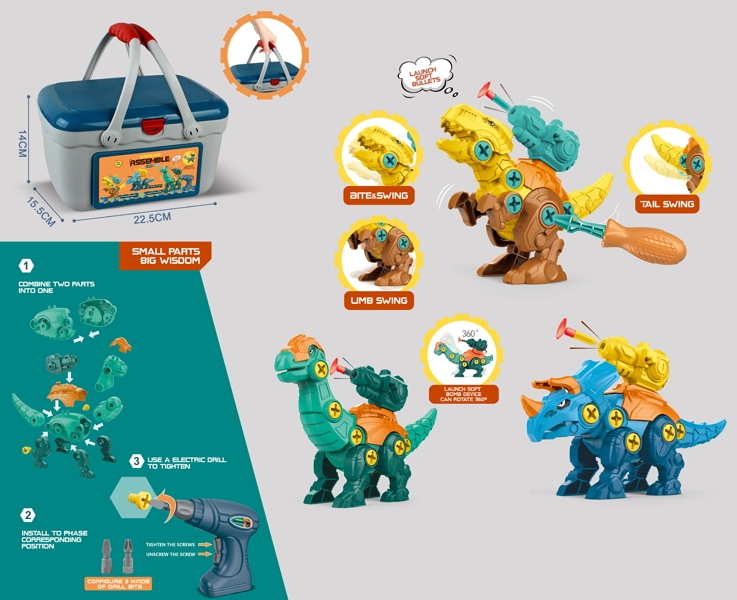 B/O SCREWDRIVER + CATAPULT ASSEMBLE DINOSAUR (3 ASST. IN ONE BOX) - HP1159136