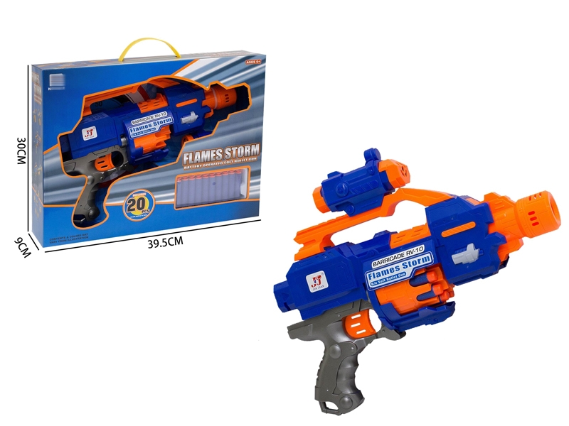 B/O SOFT GUN W/AIMING DEVICE - HP1159142