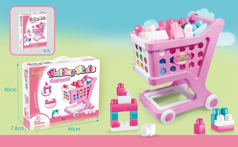 SHOPPING CART + BUILDING BLOCKS (50 PCS) - HP1159171