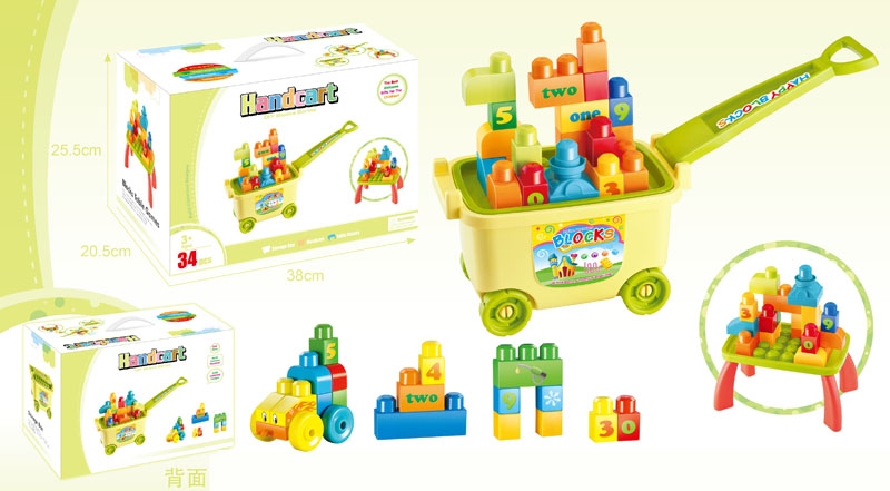 SOFT BUILDING BLOCKS (34 PCS) - HP1159172