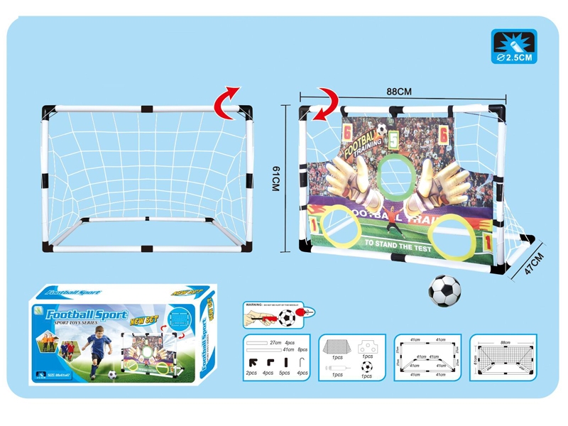 足球门带布 - HP1159250