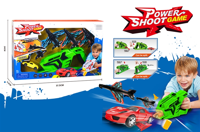 POWER SHOOT GAME - HP1159287