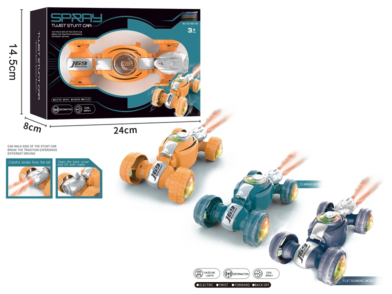 B/O TWIST STUNT CAR - HP1159305