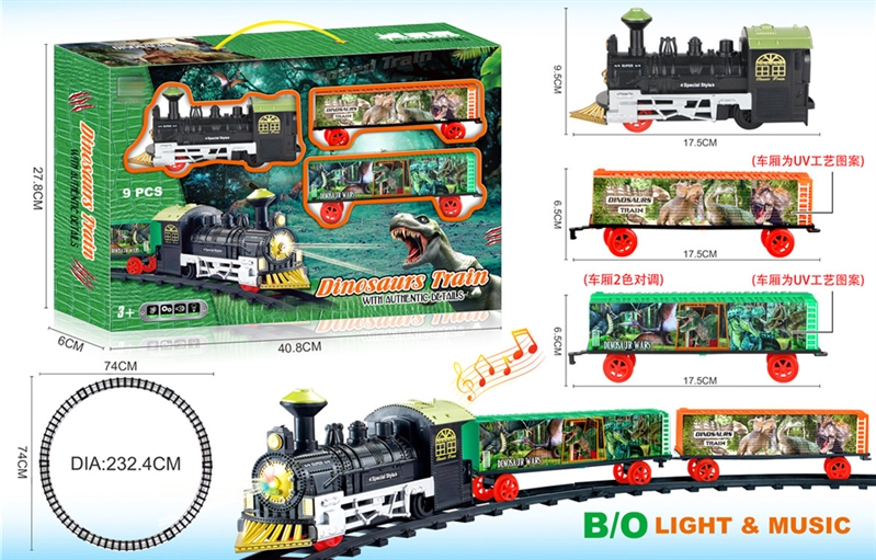 B/O RAIL CAR SET W/LIGHT&MUSIC - HP1159306