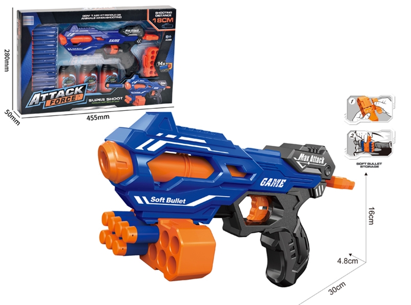SOFT SHOOTING GUN - HP1159424