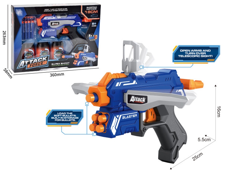 SOFT SHOOTING GUN - HP1159425