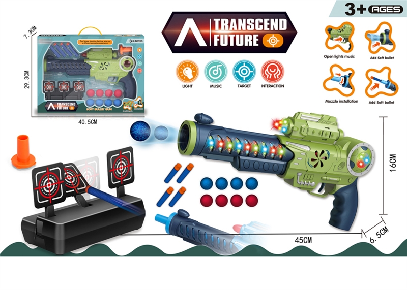 SOFT SHOOTING GUN W/LIGHT AND SOUND - HP1159459