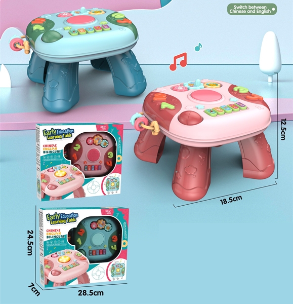 LEARNING TABLE - HP1159462