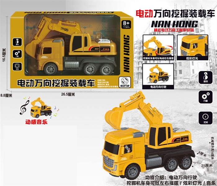 B/O BUMP & GO CONSTRUCTION TRUCK W/LIGHT & MUSIC (CAR BODY CAN BE SWING) - HP1159477