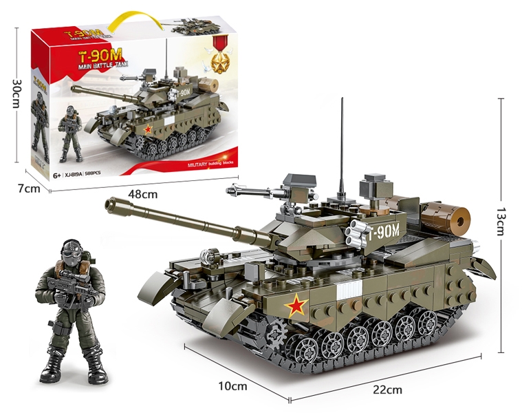 BUILDING BLOCKS 570 PCS - HP1159504