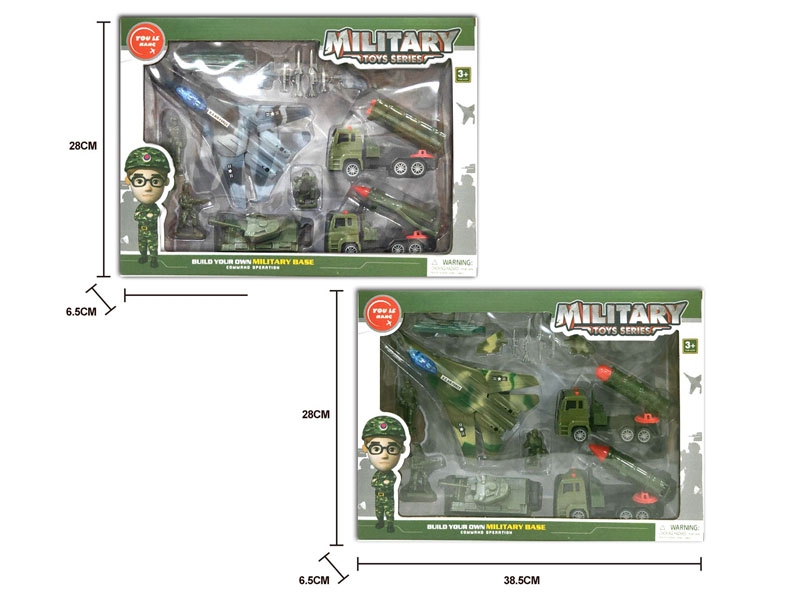 FREE WHEEL MILITARY SET - HP1159539