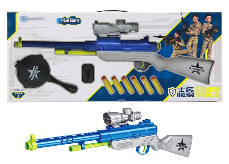 SOFT SHOOTING GUN - HP1159617