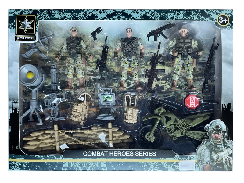 SOLDIER SET - HP1159631