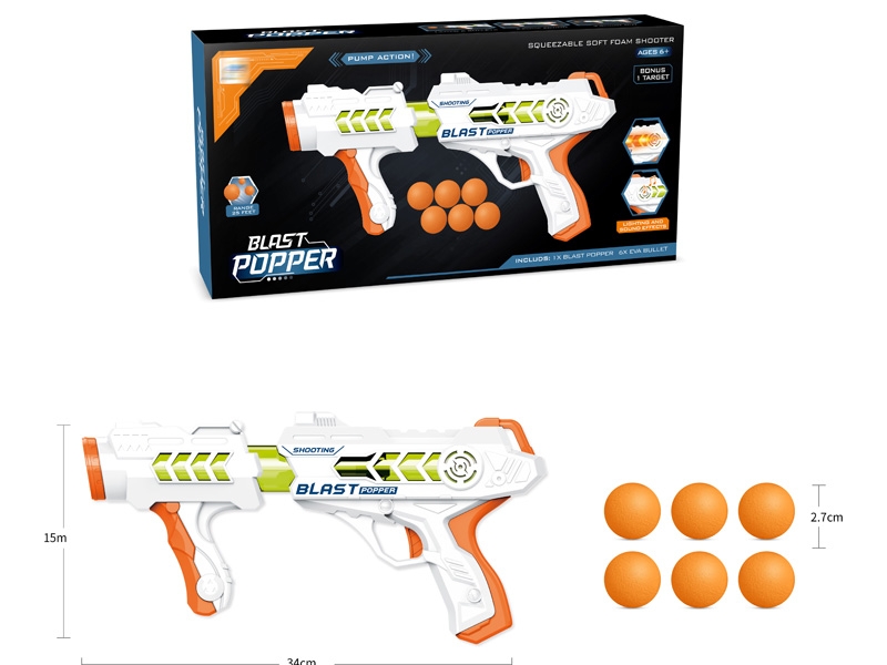 SOFT SHOOTING GUN W/LIGHT & SOUND - HP1159683