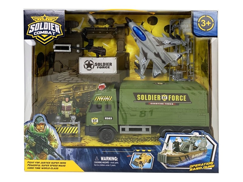 MILITARY SET - HP1159707