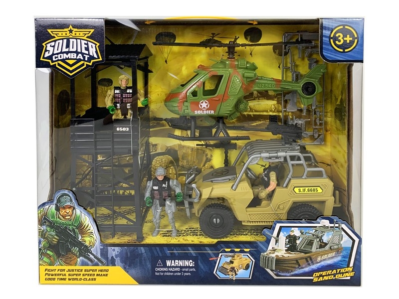 MILITARY SET - HP1159708