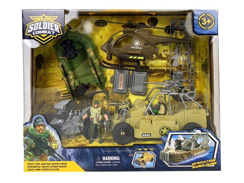 MILITARY SET - HP1159709
