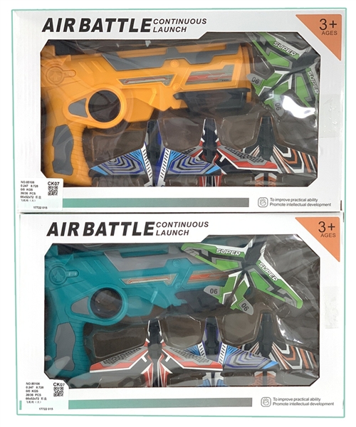 EVA AIR BATTLE GUN - HP1159826