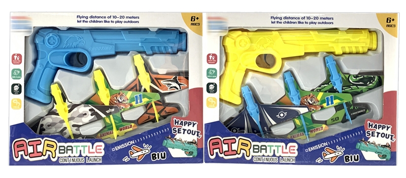 PRESS & GO PLANE - HP1159876