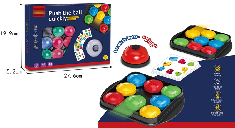 PUSH THE BALL QUICKLY - HP1159884