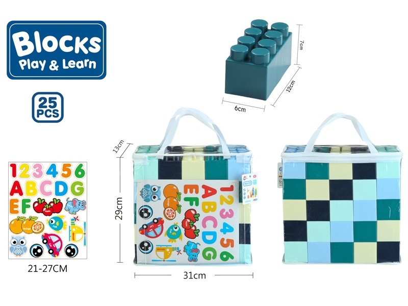 BUILDING BLOCKS 25PCS - HP1159923