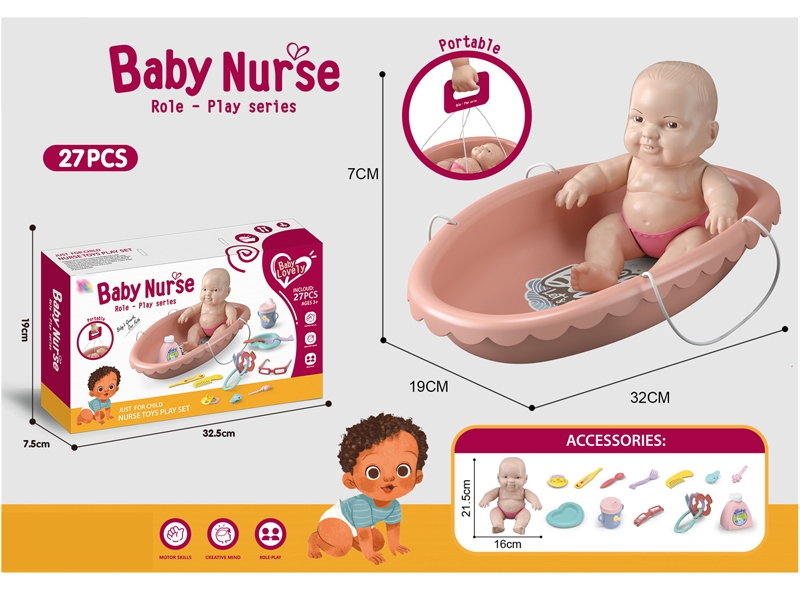 BABY NURSE PLAY SET - HP1159978