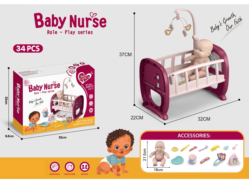 BABY NURSE PLAY SET - HP1159979