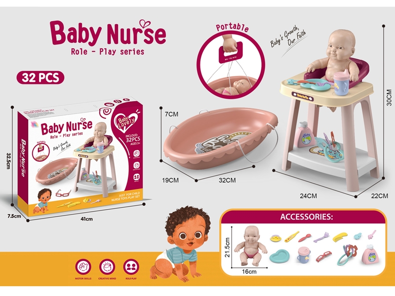 BABY NURSE PLAY SET - HP1159980