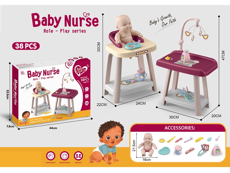BABY NURSE PLAY SET - HP1159982