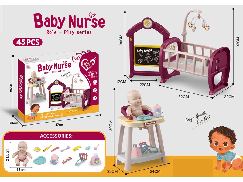 BABY NURSE PLAY SET - HP1159984