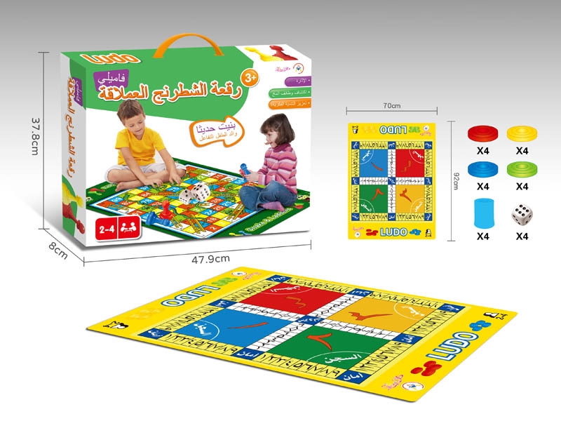ARABIC LUDO GAME - HP1159990