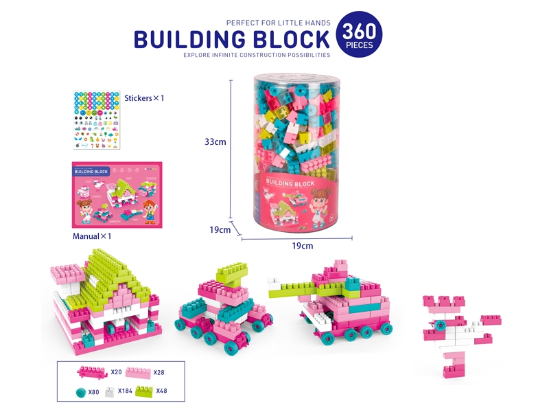 BUILDING BLOCKS 360PCS - HP1160005