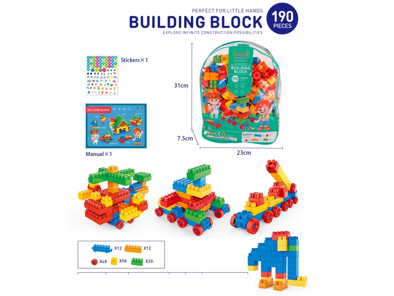 BUILDING BLOCKS 190PCS - HP1160008