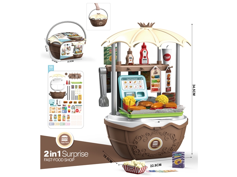汉堡包商店篮子58PCS - HP1160012