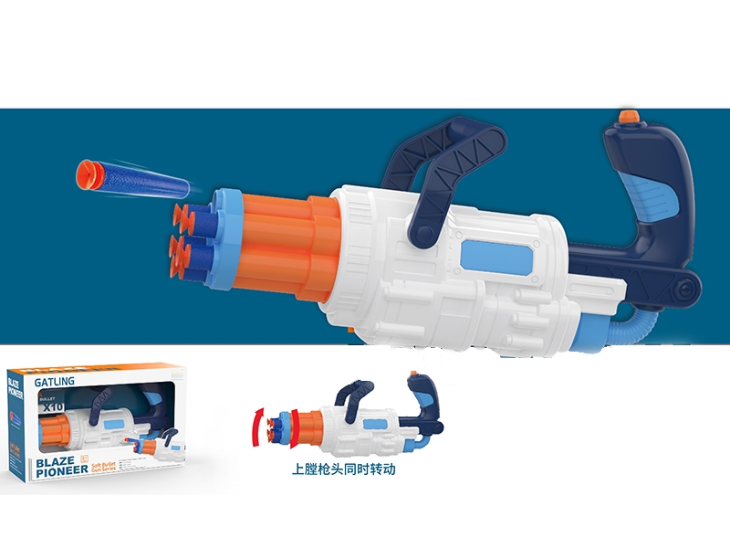 MANUAL OPERATION SCATTER GUN - HP1160244
