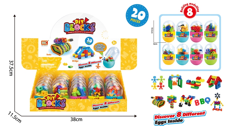BUILDING BLOCK 20PCS/DISPLAY BOX - HP1160247