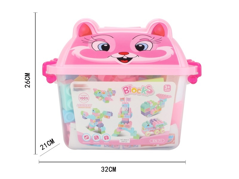 BUILDING BLOCKS 54PCS - HP1160458