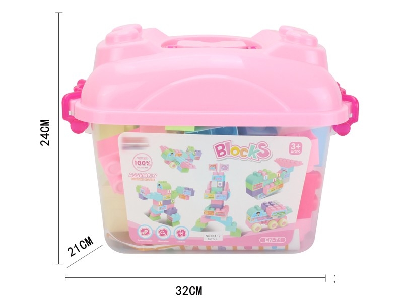 BUILDING BLOCKS 60PCS - HP1160460