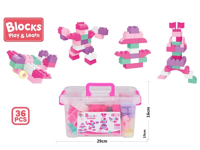 BUILDING BLOCKS 36PCS - HP1160498